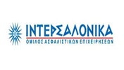 ΙΝΤΕΡΣΑΛΟΝΙΚΑ